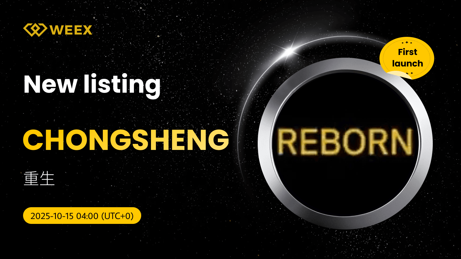 重生(CHONGSHENG) now available on WEEX