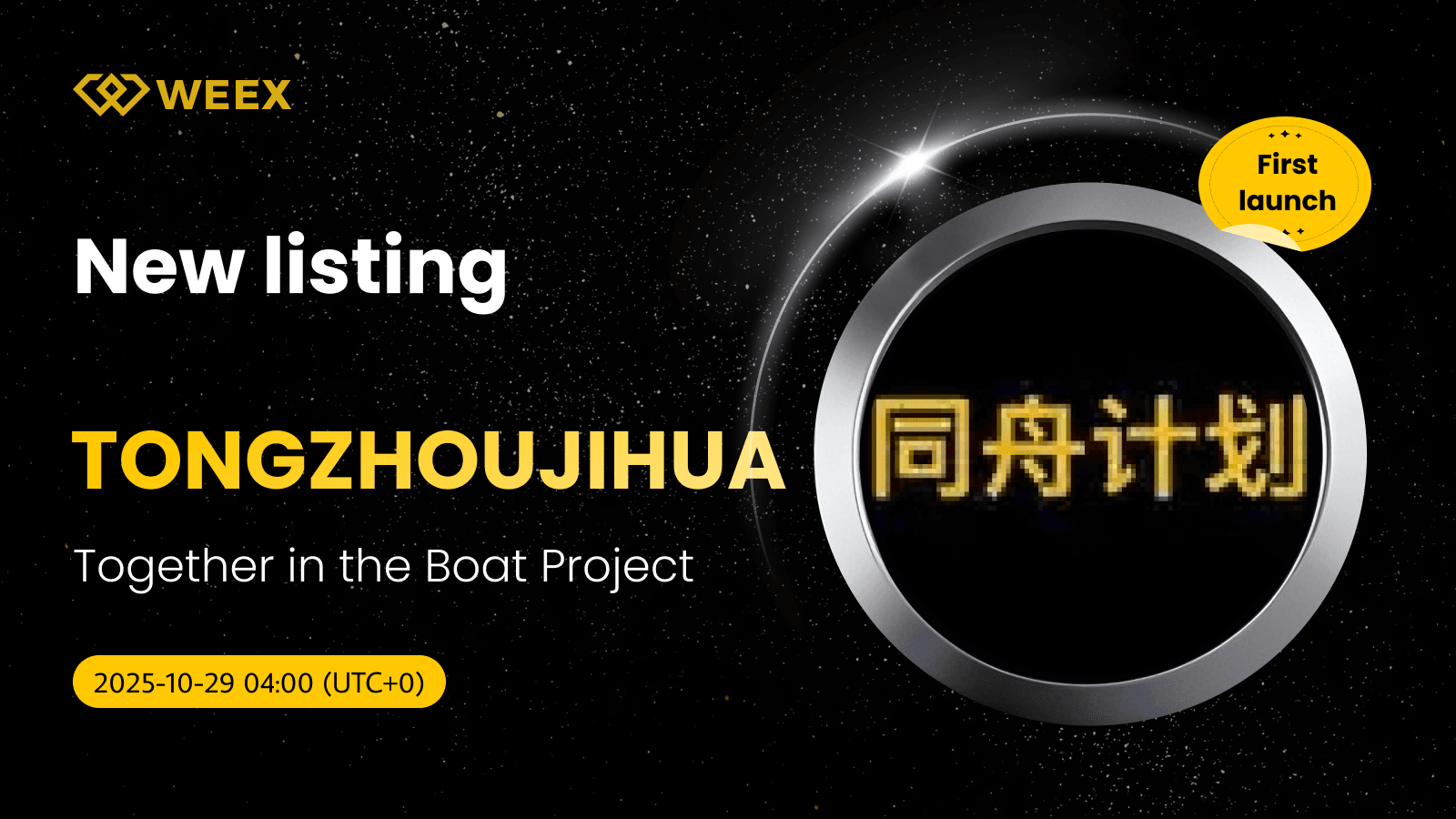 Together in the Boat Project (TONGZHOUJIHUA) Coin now available on WEEX