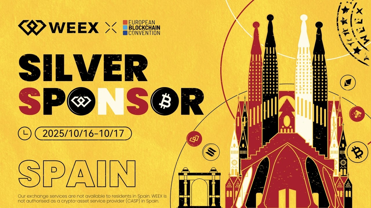 WEEX Stole the Show at EBC11 （1）.PNG