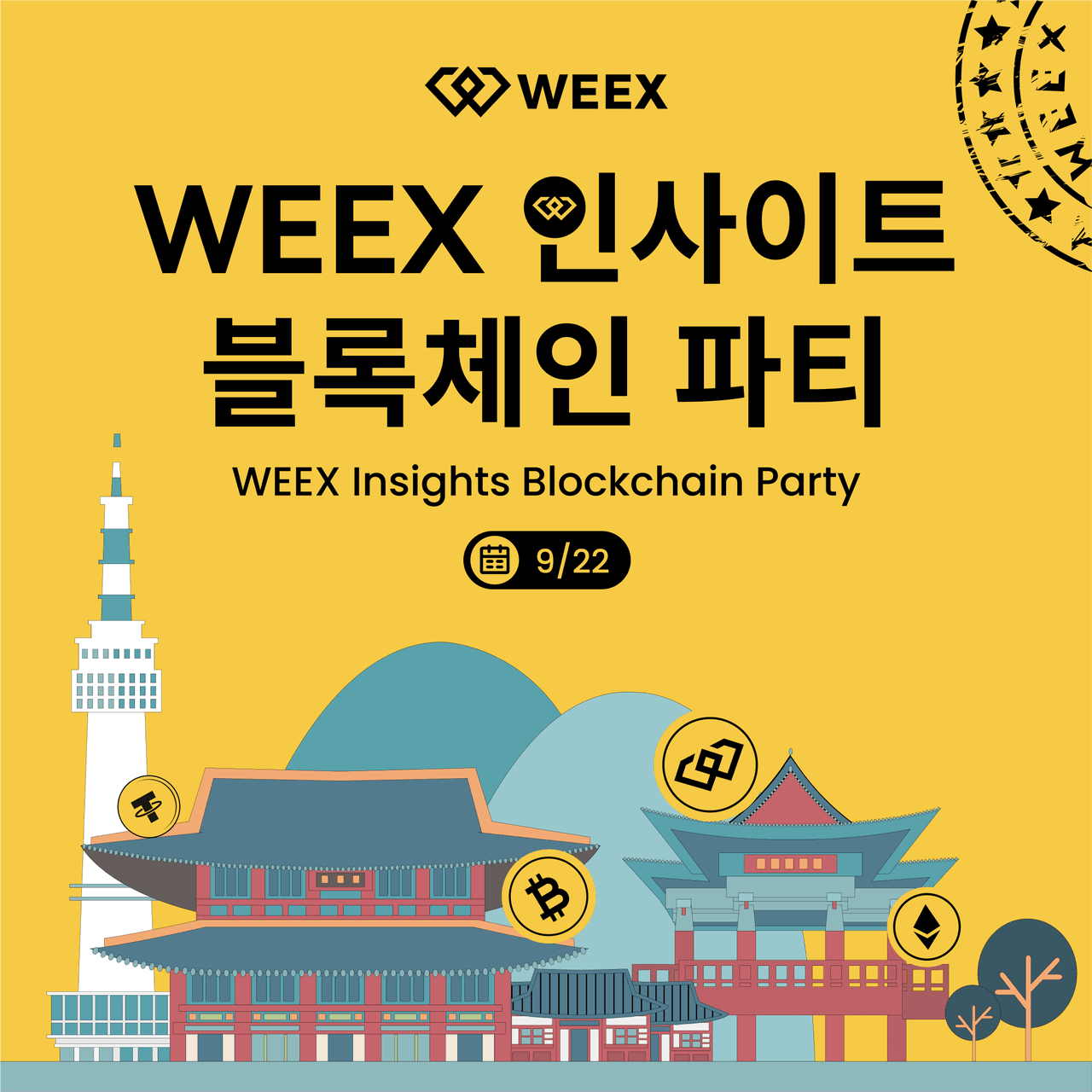 WEEX to Sponsor Korea Blockchain Week 2025.png