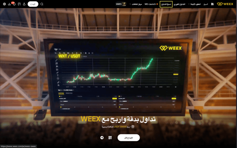 اختيار زوج تداول