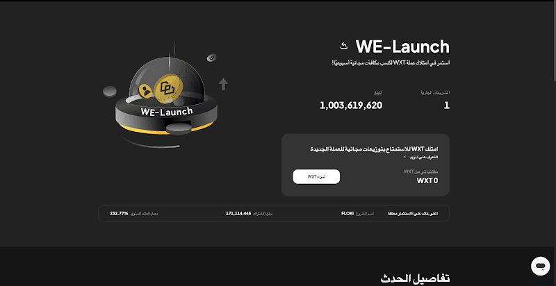 فعاليات توزيع مجانية (إيردروب)