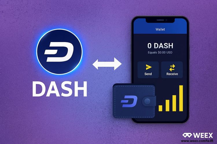 Dash (DASH): پول دیجیتالِ سریع و خصوصی — تحلیل، کاربردها و راهنمای خرید در WEEX