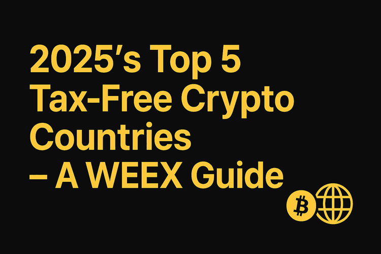 2025’s Top 5 Tax-Free Crypto Countries - A WEEX Guide