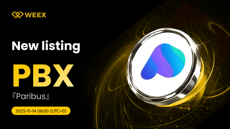 PBX USDT 現在在 WEEX 上交易： Paribus (PBX) 幣已上架