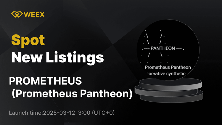 普罗米修斯万神殿 (PROMETHEUS) 现已在 WEEX 上直播