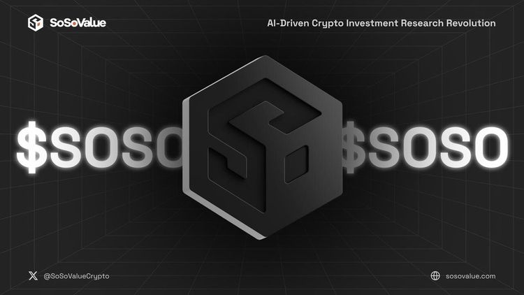 什么是 SoSo Value？ SoSo 代币价格和空投详情完整指南