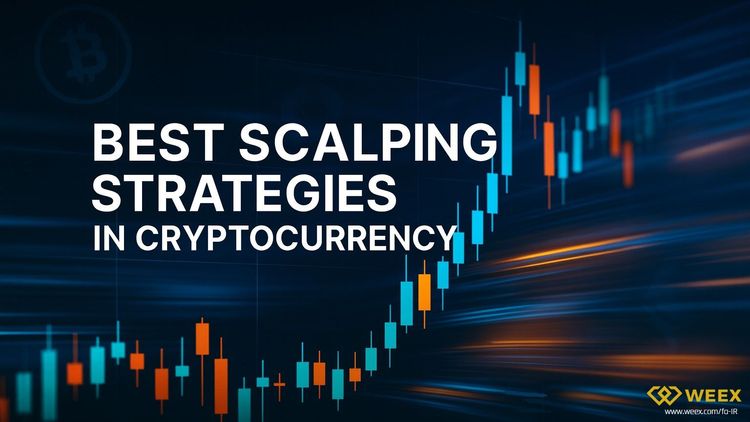 بهترین استراتژیهای اسکالپینگ در رمزارز: راهنمای تخصصی برای تریدرهای فعال در بازار رمزارز