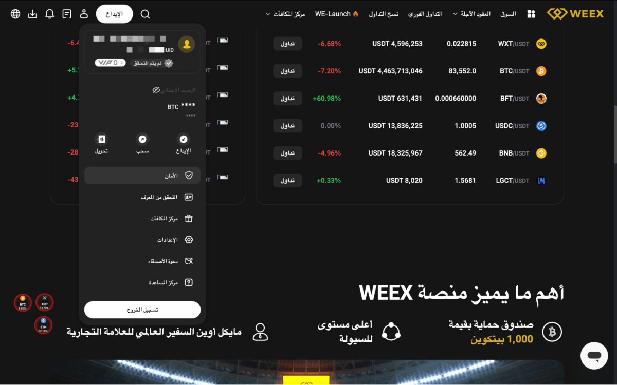 مرونة في التداول بدون KYC